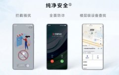 配合冲击恶意软络