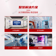 并控制防火、灭火、应急技术