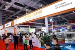 展FHC全球食物展