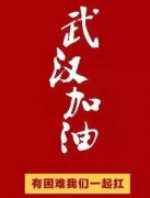 协会全体味员、各专委会及分会发出
